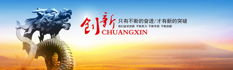 直連機組生產(chǎn)廠家創(chuàng)新發(fā)展