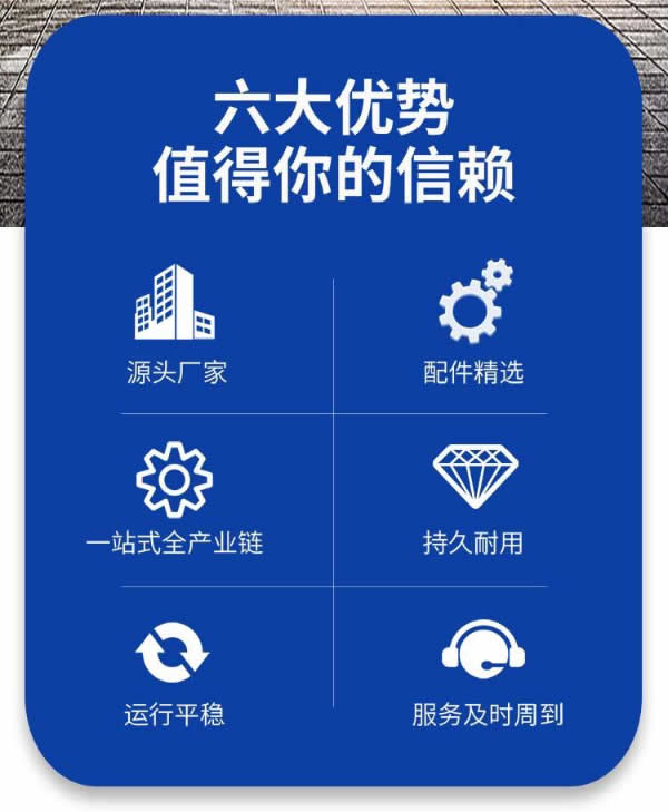 智能直連混水機(jī)組廠家優(yōu)勢(shì)