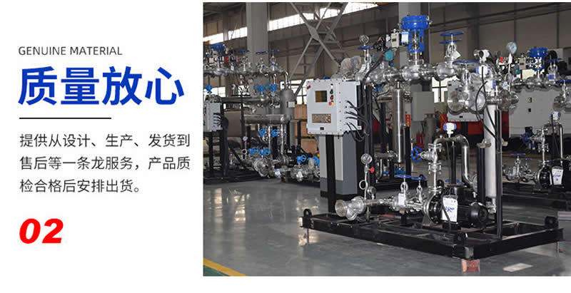 內(nèi)蒙古換熱機組質(zhì)量放心