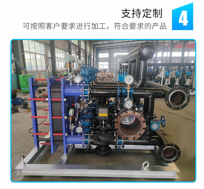 甘肅換熱機(jī)組定制