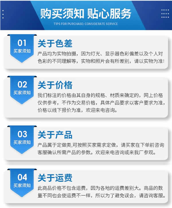 太原換熱機(jī)組訂購(gòu)須知