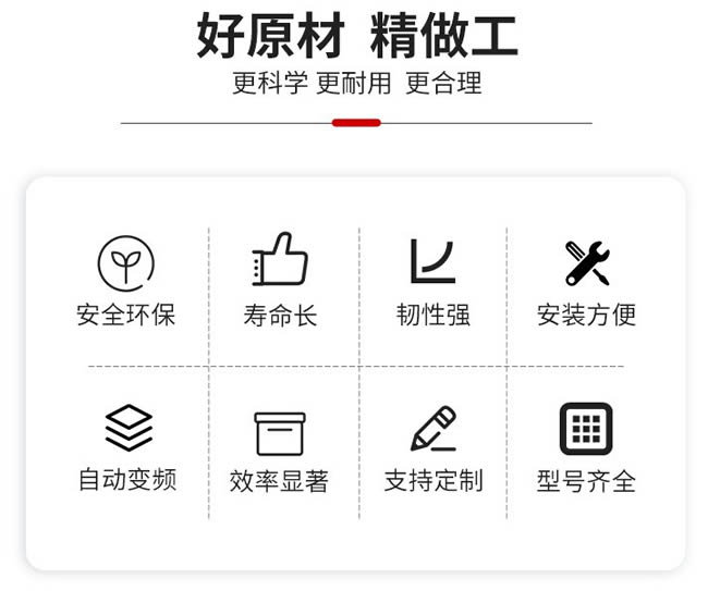 高低區(qū)直聯(lián)閉式混水增壓機(jī)組特點