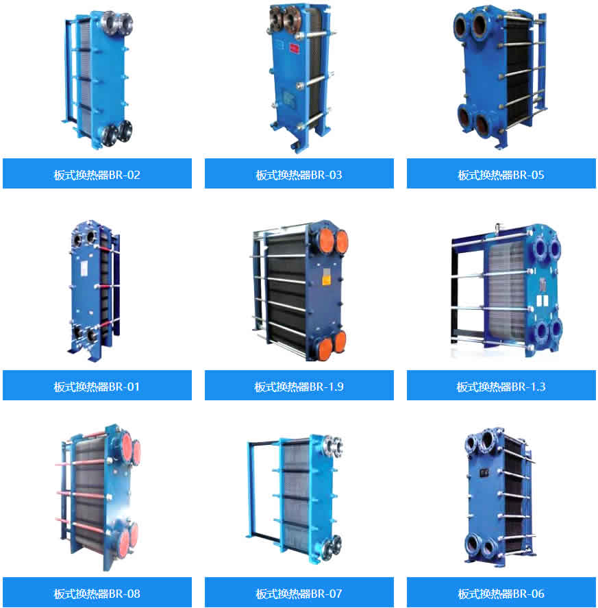 山西換熱機(jī)組換熱器展示