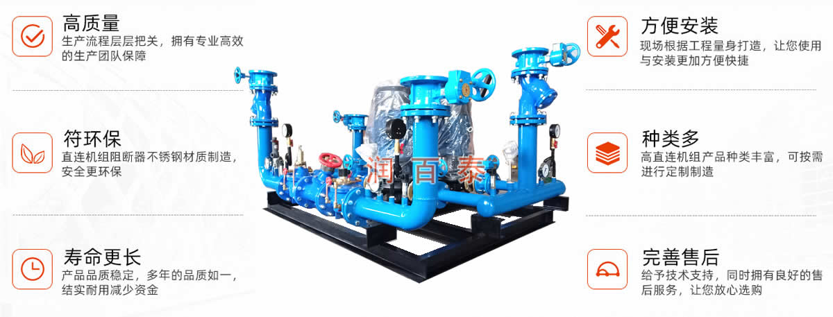 高層直連供暖機(jī)組優(yōu)勢(shì)特點(diǎn)